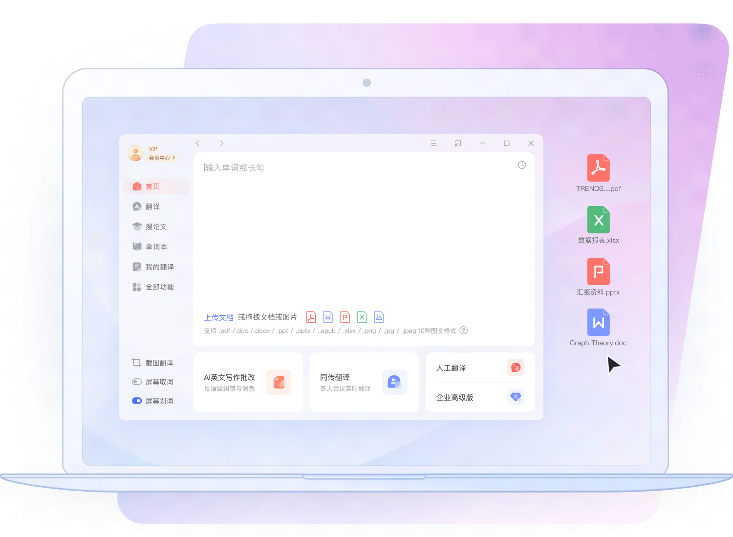 下载